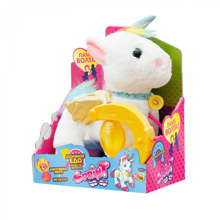 Sprint. Lucky Unicorn