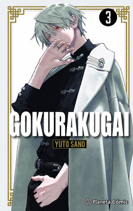 Gokurakugai Nº 03