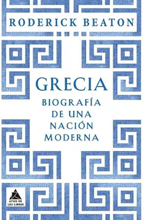 GRECIA