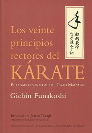 Los veinte principios rectores del karate