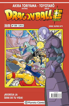 DRAGON BALL SERIE ROJA N.º 220
