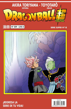 DRAGON BALL SERIE ROJA N.º 229