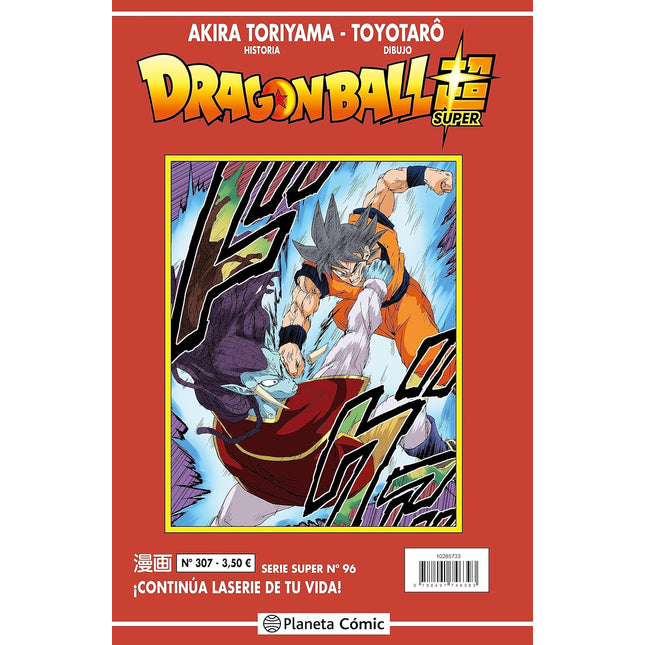 DRAGON BALL SERIE ROJA N.º 307