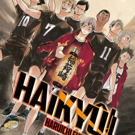 Haikyu!! Nº 32