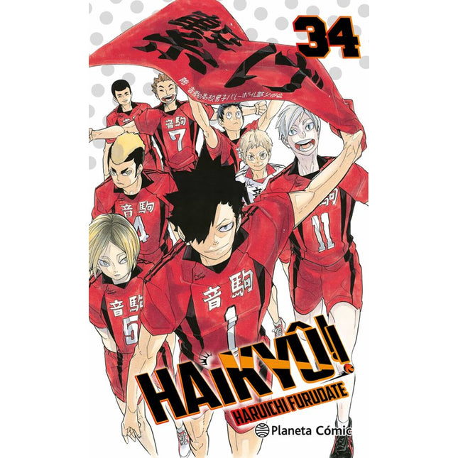Haikyu!! Nº 34