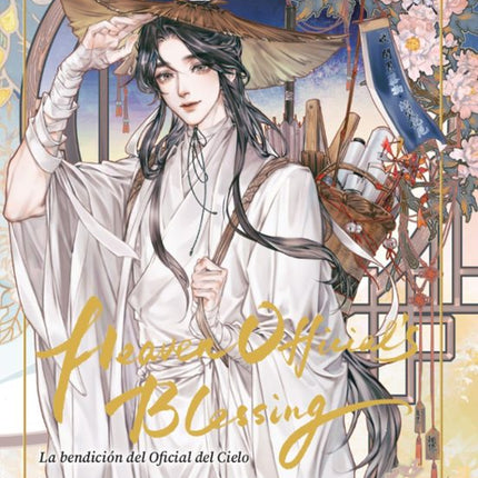 HEAVEN OFFICIAL S LEASING N.º 01