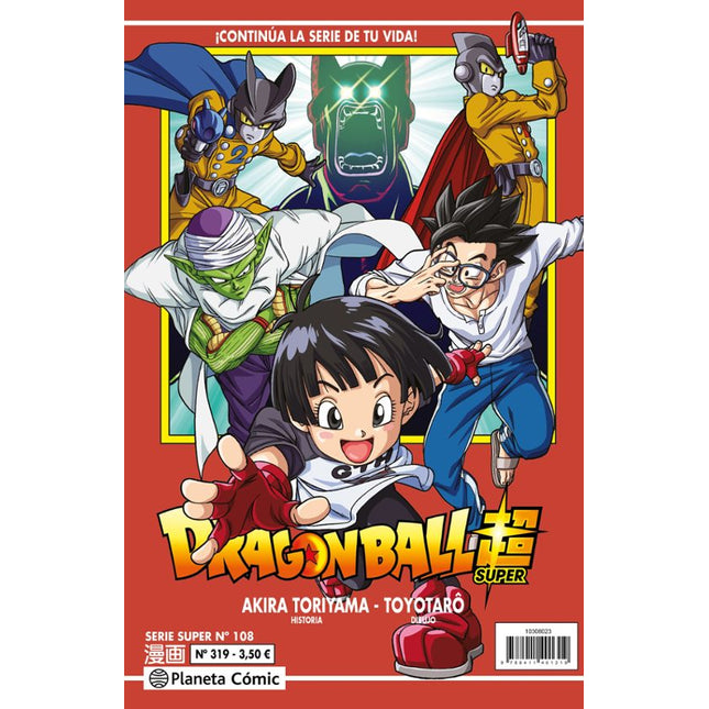 Dragon Ball Serie Roja Nº 319