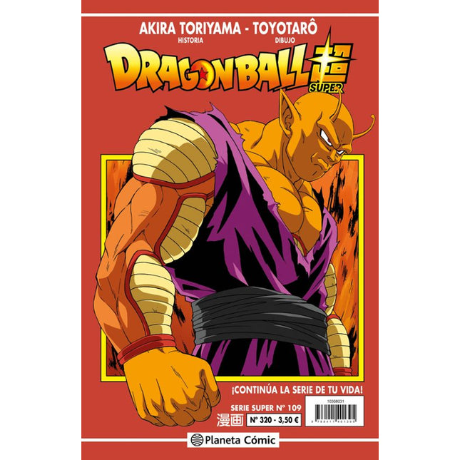 Dragon Ball Serie Roja Nº 320