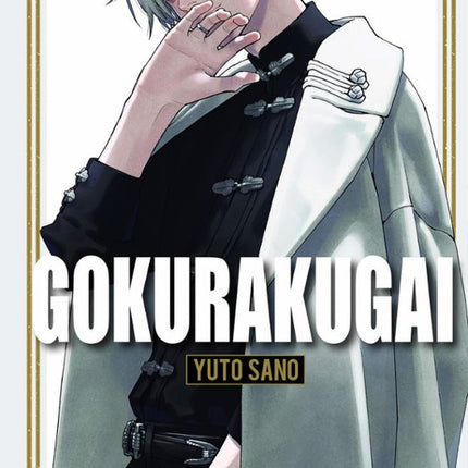Gokurakugai Nº 03