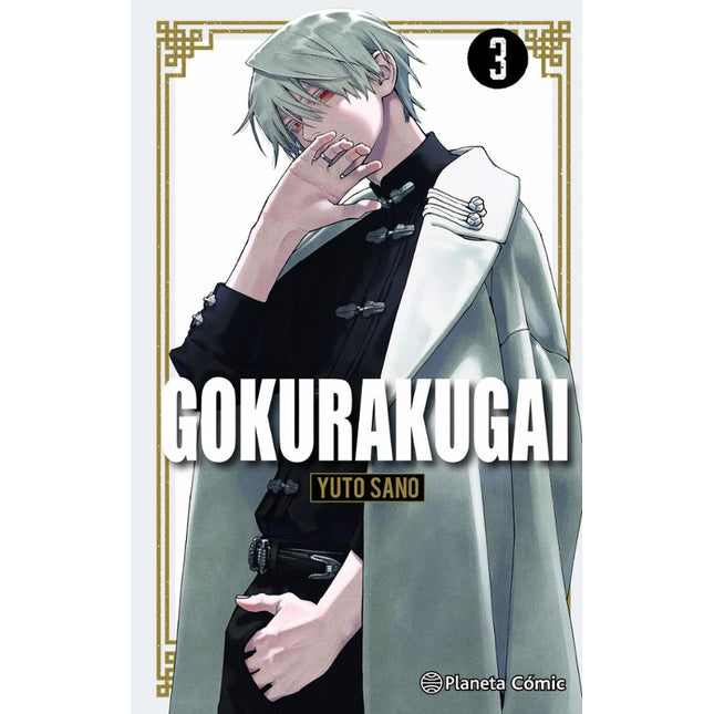 Gokurakugai Nº 03