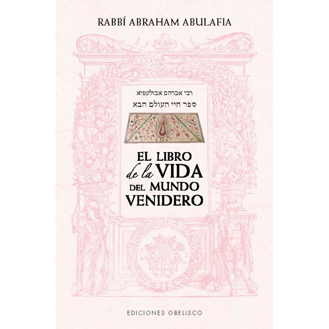 EL LIBRO DE LA VIDA DEL MUNDO VENIDERO