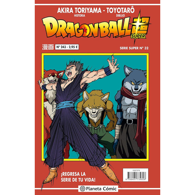 DRAGON BALL SERIE ROJA N.º 243