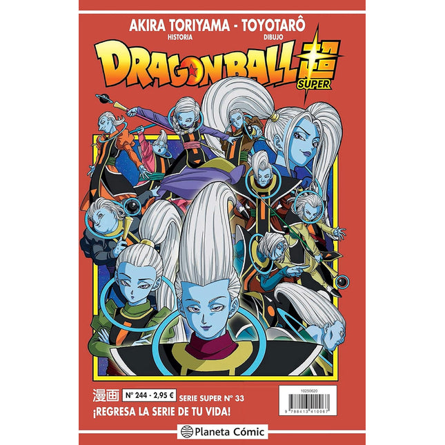 DRAGON BALL SERIE ROJA N.º 244