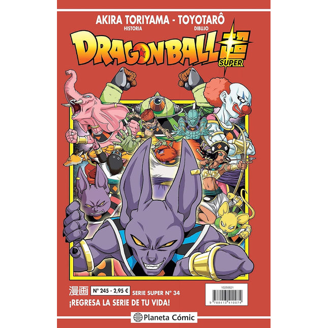 DRAGON BALL SERIE ROJA N.º 245