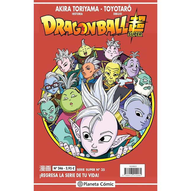 DRAGON BALL SERIE ROJA N.º 246