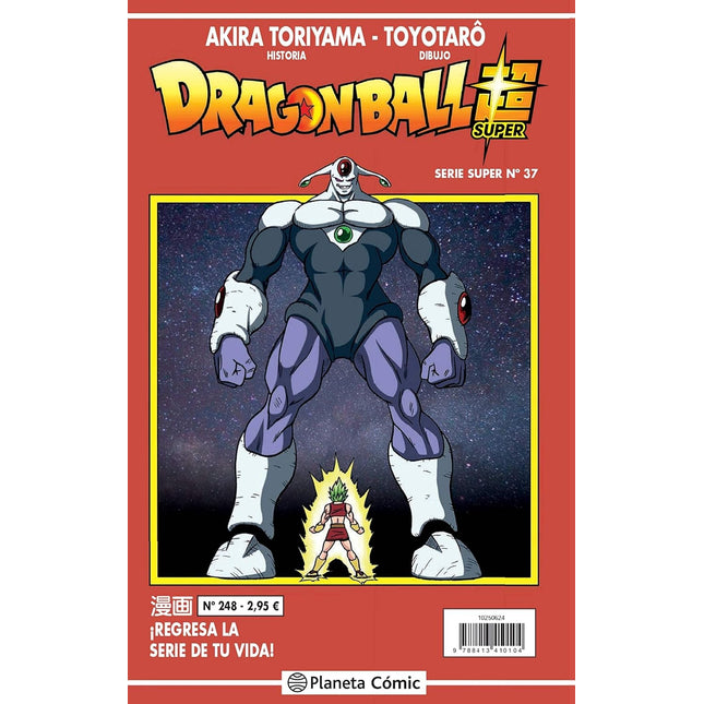 DRAGON BALL SERIE ROJA N.º 248