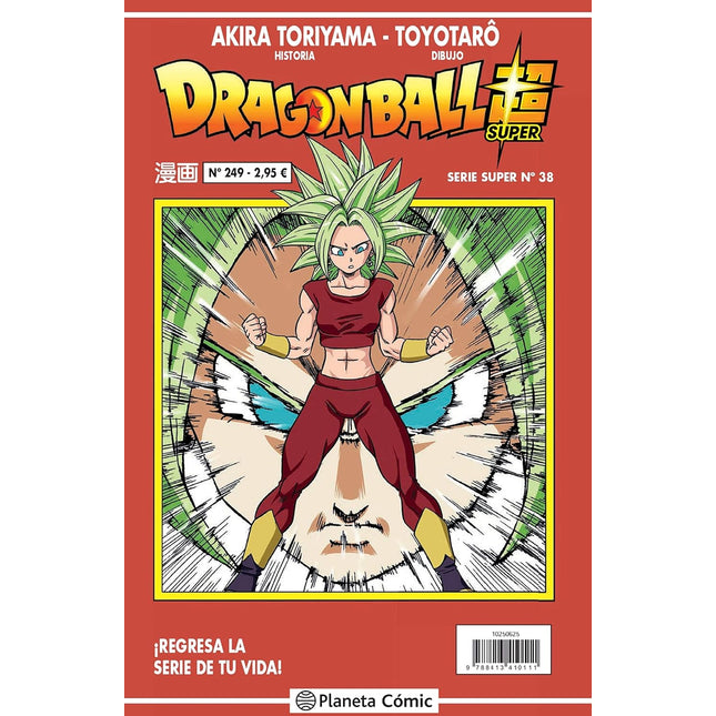 DRAGON BALL SERIE ROJA N.º 249