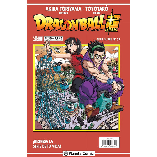 DRAGON BALL SERIE ROJA N.º 250