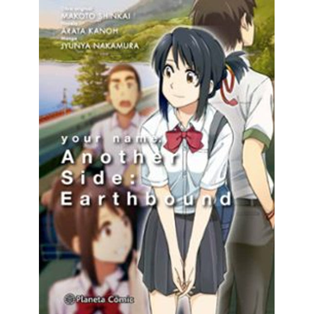 Your name. Another side