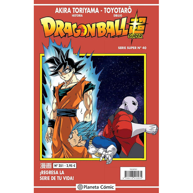DRAGON BALL SERIE ROJA N.º 251