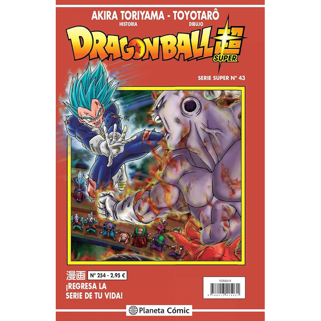 DRAGON BALL SERIE ROJA N.º 254