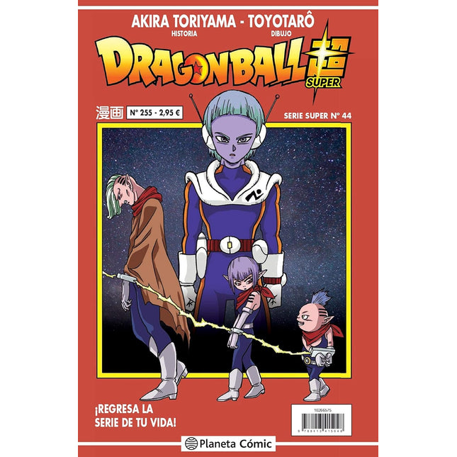 DRAGON BALL SERIE ROJA N.º 255