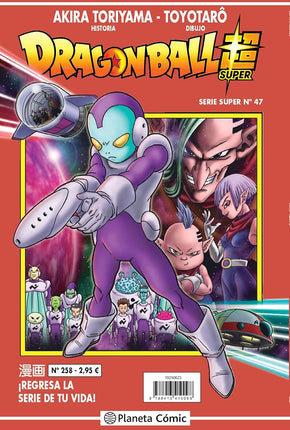 DRAGON BALL SERIE ROJA N.º 258