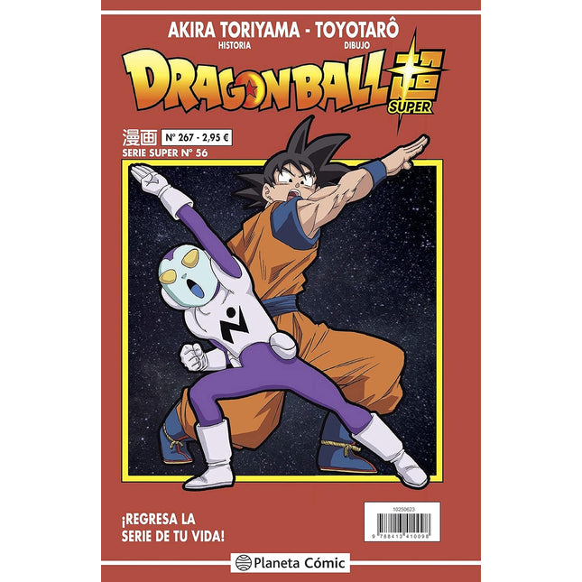 DRAGON BALL SERIE ROJA N.º 267