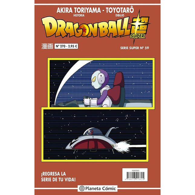 DRAGON BALL SERIE ROJA N.º 270