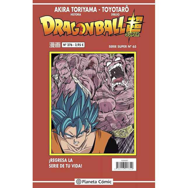 DRAGON BALL SERIE ROJA N.º 276
