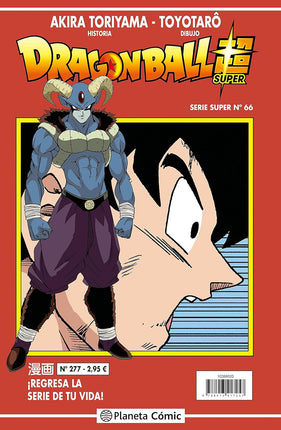 DRAGON BALL SERIE ROJA N.º 277