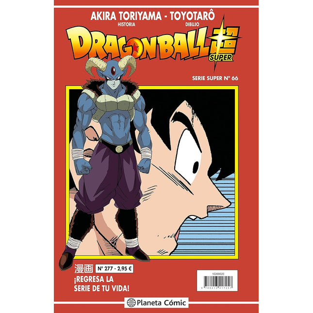 DRAGON BALL SERIE ROJA N.º 277