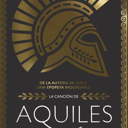 LA CANCION DE AQUILES