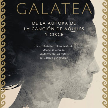 GALATEA