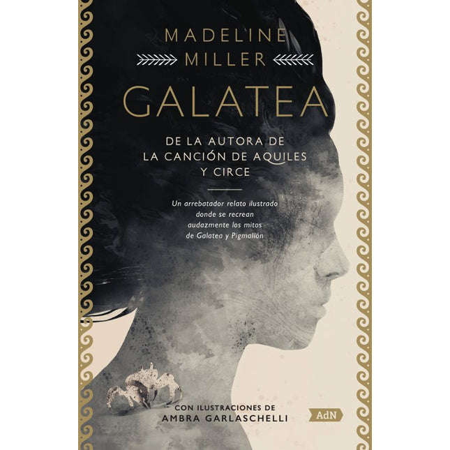 GALATEA