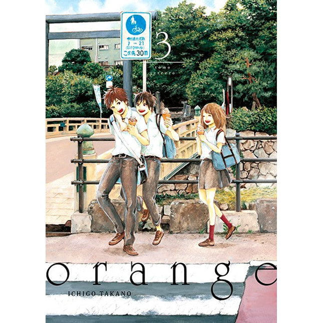 ORANGE 3