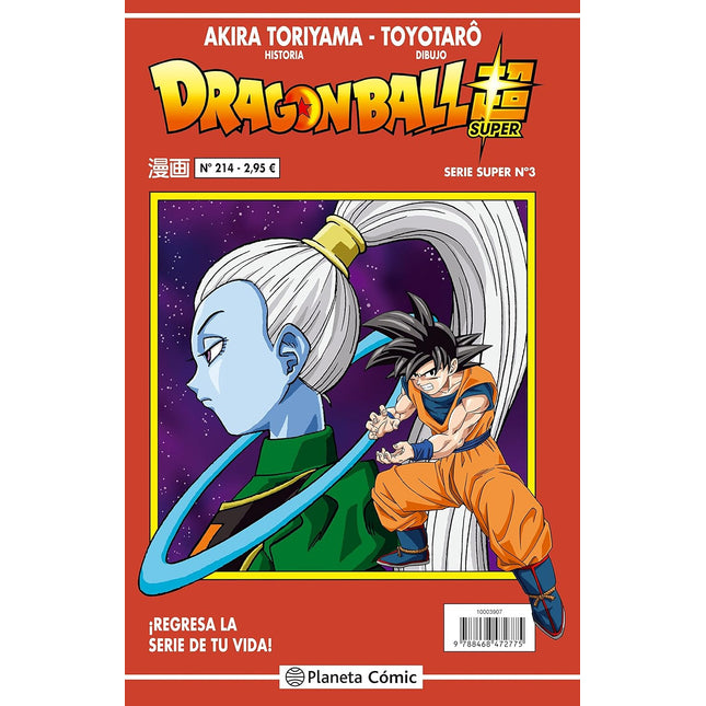 DRAGON BALL SERIE ROJA N.º 214