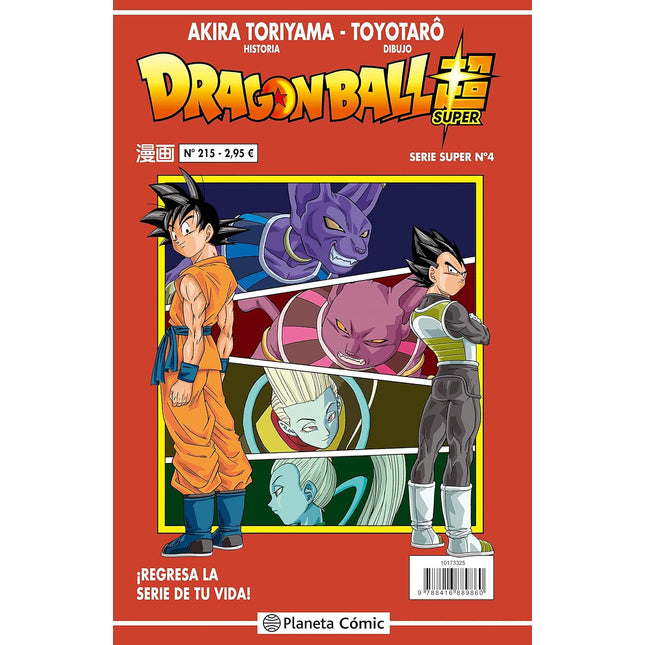DRAGON BALL SERIE ROJA N.º 215