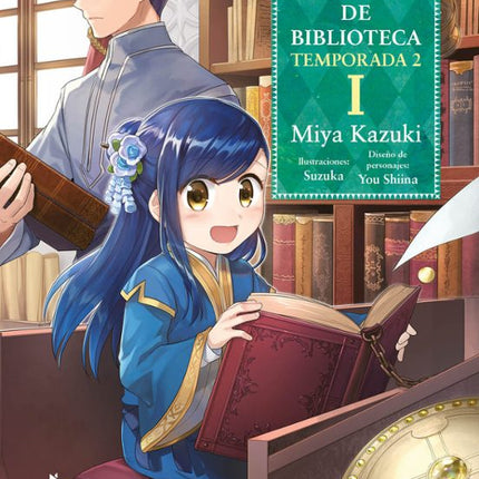 EL RATÓN DE BIBLIOTECA. TEMPORADA 2. VOL. 1