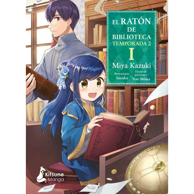 EL RATÓN DE BIBLIOTECA. TEMPORADA 2. VOL. 1