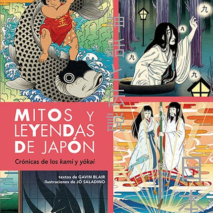 Mitos y leyendas de Japón
