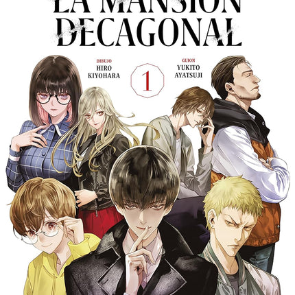 Los asesinatos de la mansión decagonal 1