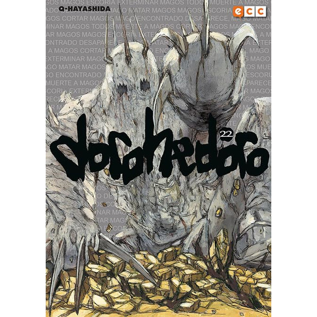 Dorohedoro 22