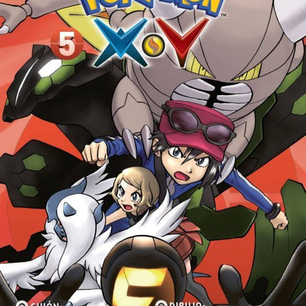 Pokémon x-y 5