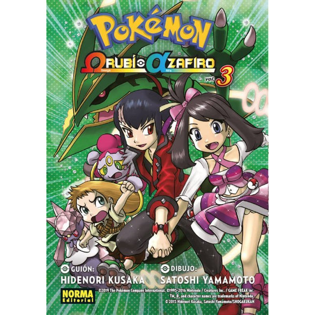 Pokémon 3. Rubi omega zafiro alfa