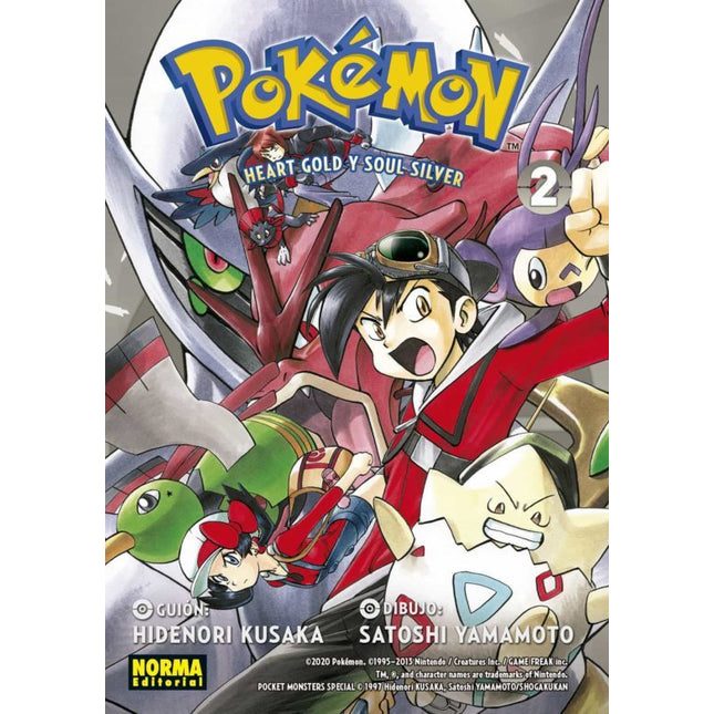Pokémon 25. Heart gold & soul silver 2