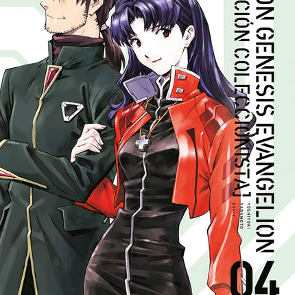 Neon Genesis Evangelion 4