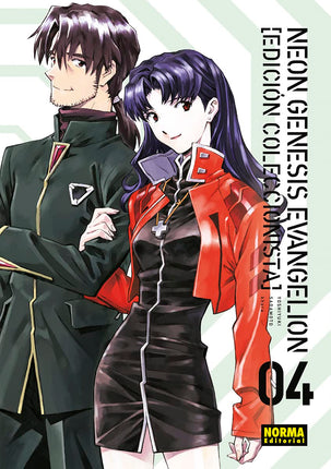 Neon Genesis Evangelion 4