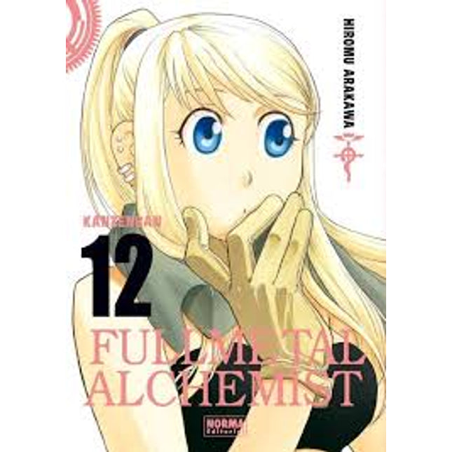 FULLMETAL ALCHEMIST: KANZENBAN 12