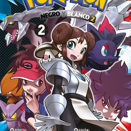 Pokémon 32. Negro y blanco II 2